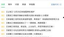 yyx最新爆料,揭秘游戏界幕后真相