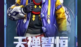 和平精英皮肤最新爆料本周,全新战甲登场，神秘英雄即将亮相！