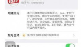 今日关注微信怎么爆料,揭秘热门事件幕后真相