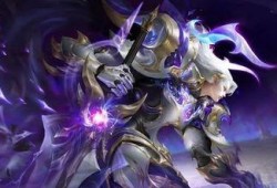 王者铠典藏最新爆料