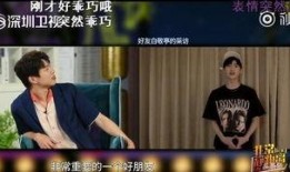 侃爷爆料了什么节目视频,揭秘神秘节目幕后真相